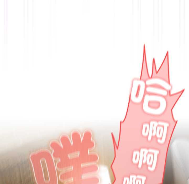 与众不同的兄妹第43話