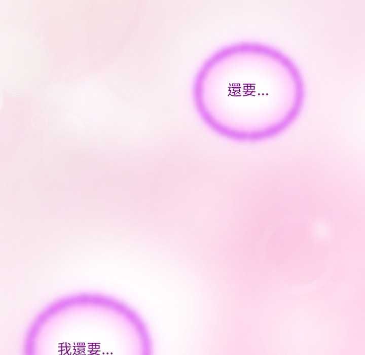 与众不同的兄妹第43話