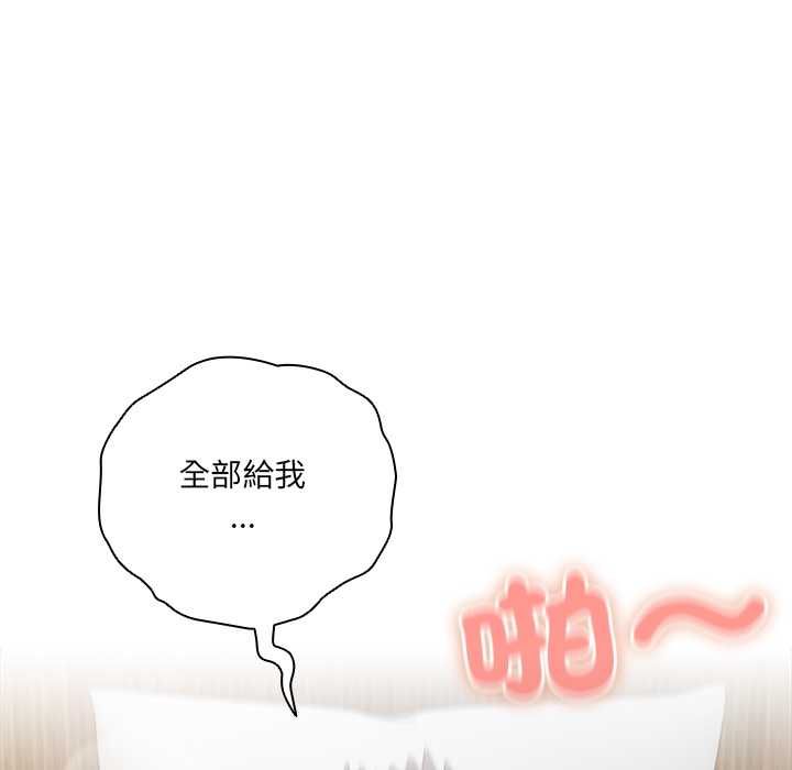 与众不同的兄妹第43話