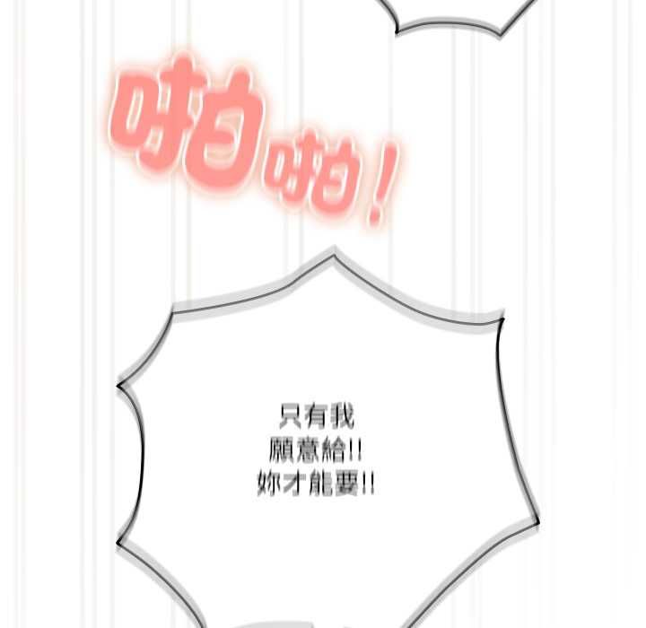 与众不同的兄妹第43話