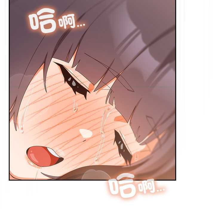 与众不同的兄妹第43話