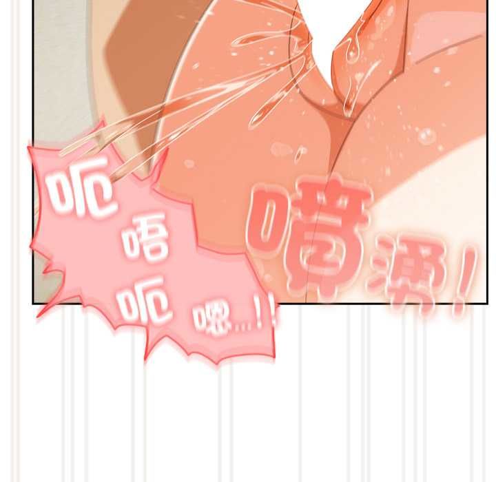 与众不同的兄妹第43話