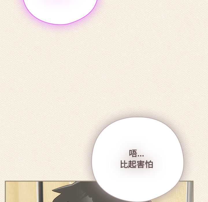 与众不同的兄妹第43話