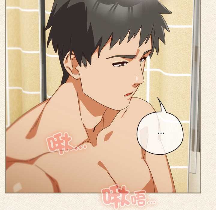 与众不同的兄妹第43話