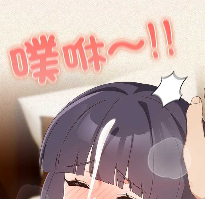 与众不同的兄妹第43話