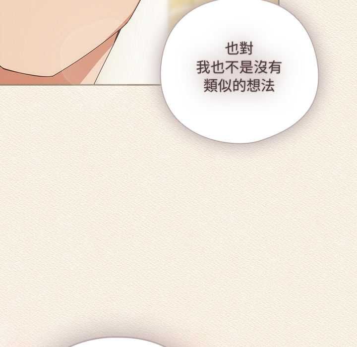 与众不同的兄妹第43話