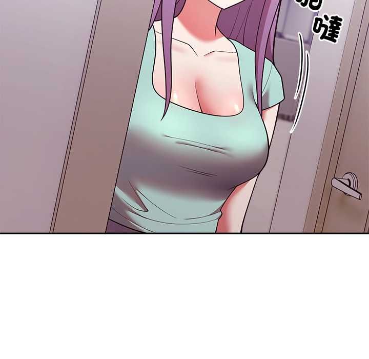 难言之秘第43話