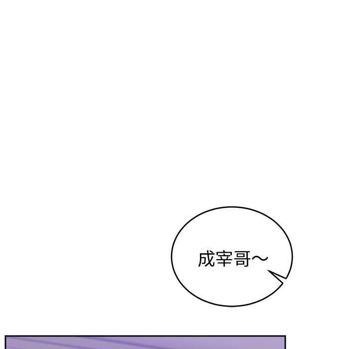 难言之秘第43話