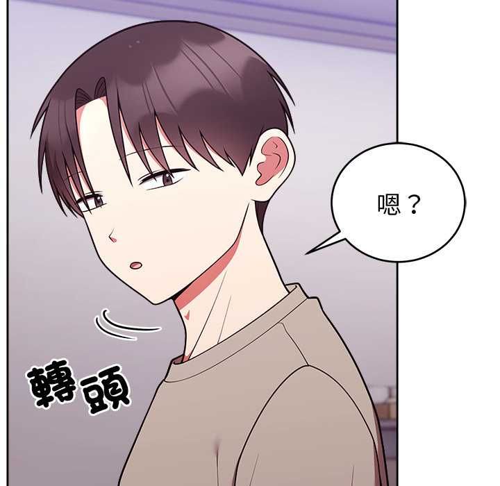 难言之秘第43話