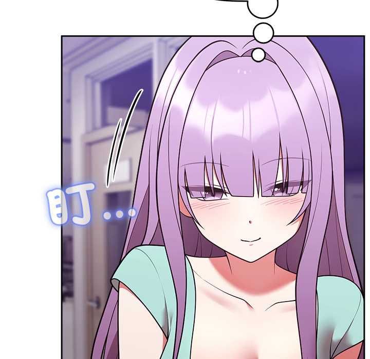 难言之秘第43話