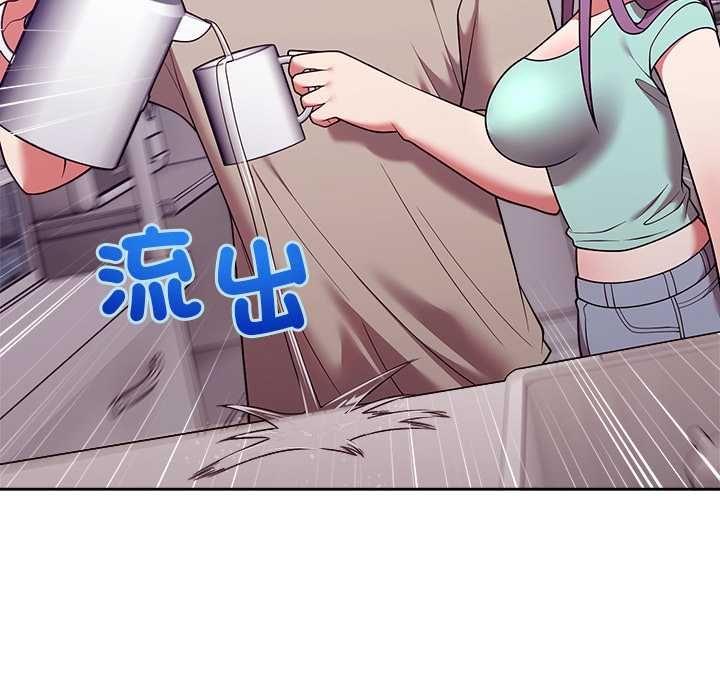 难言之秘第43話
