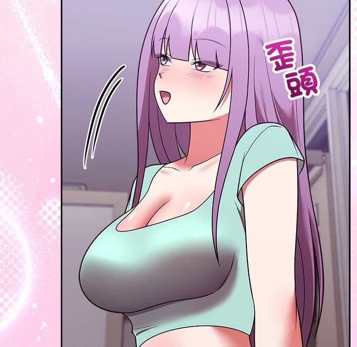 难言之秘第43話