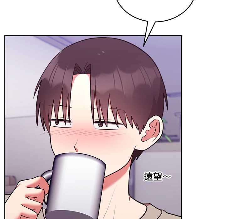 难言之秘第43話
