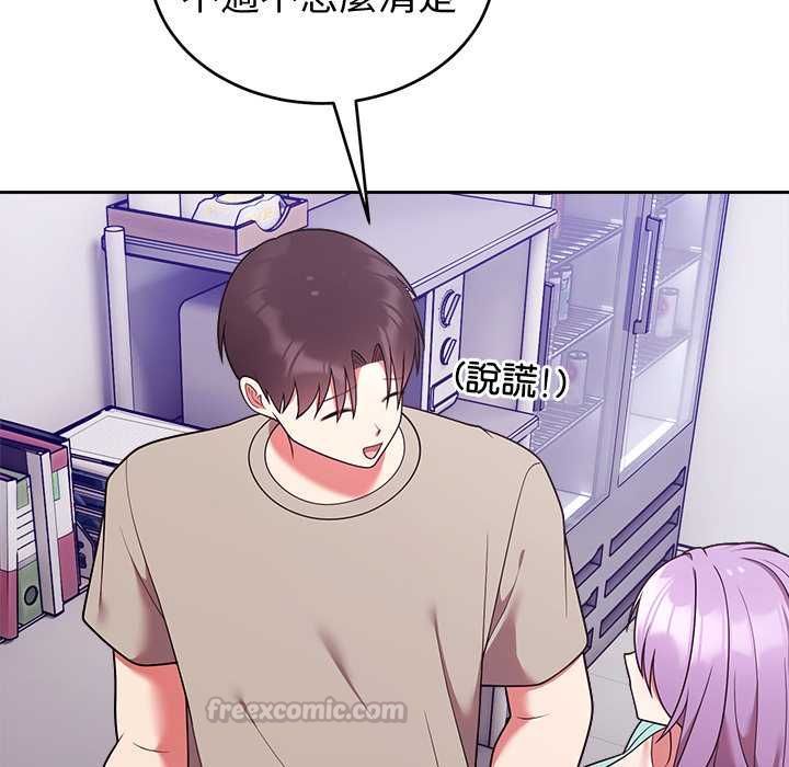 难言之秘第43話