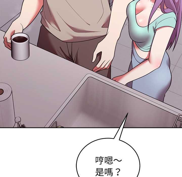 难言之秘第43話
