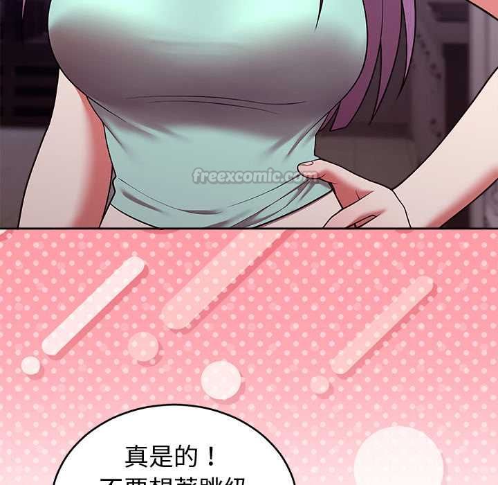 难言之秘第43話