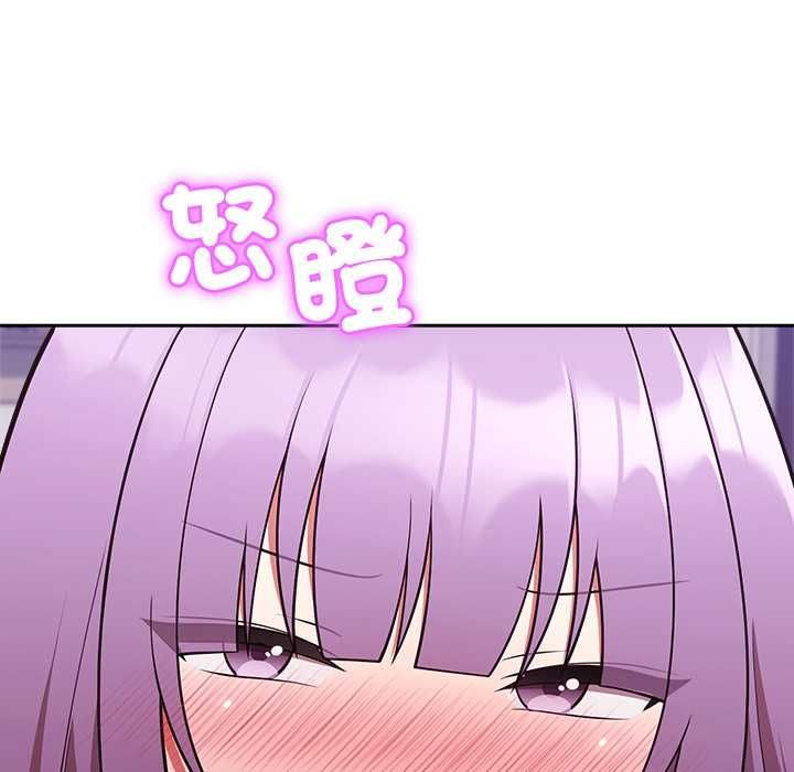 难言之秘第43話