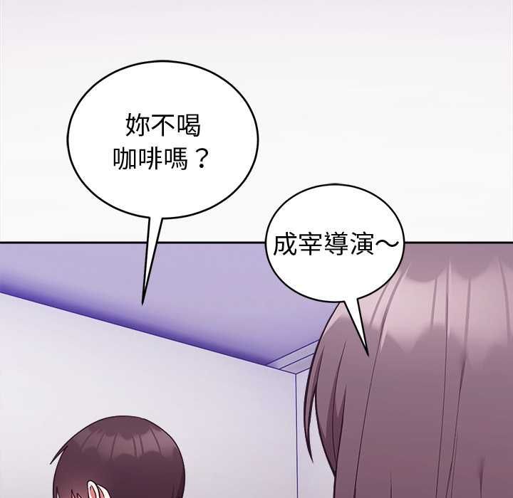 难言之秘第43話