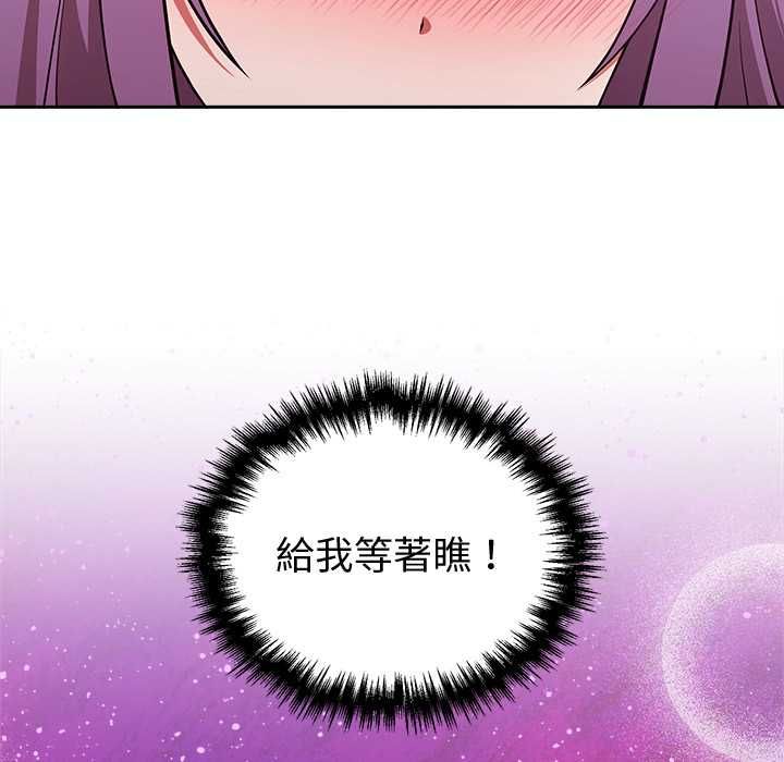 难言之秘第43話