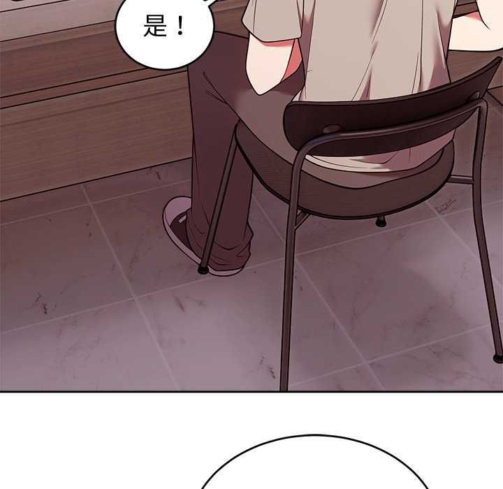 难言之秘第43話
