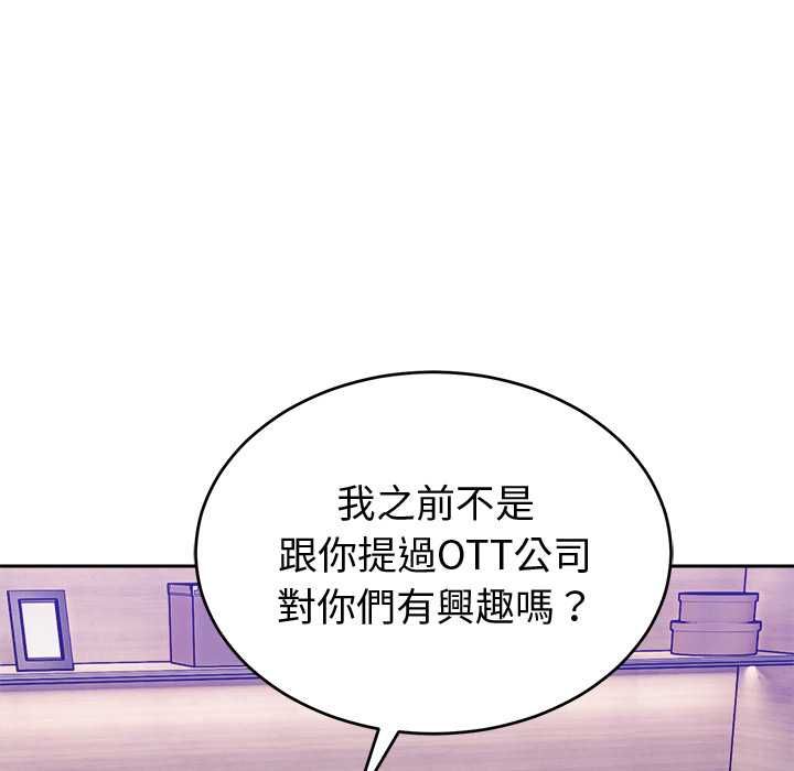 难言之秘第43話