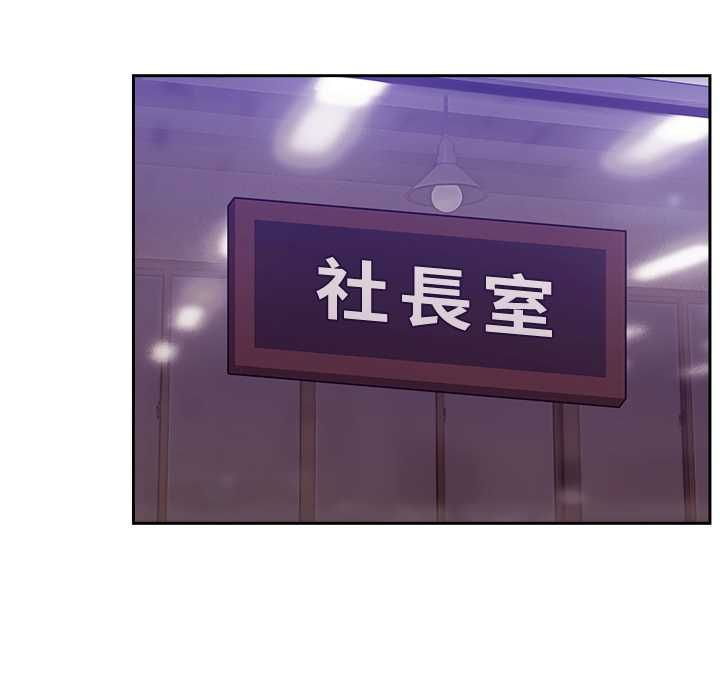 难言之秘第43話