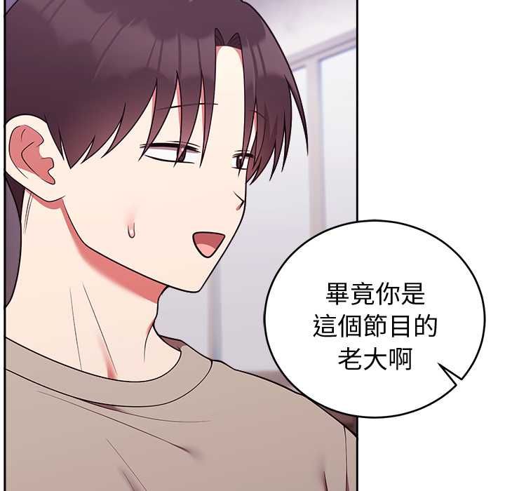 难言之秘第43話