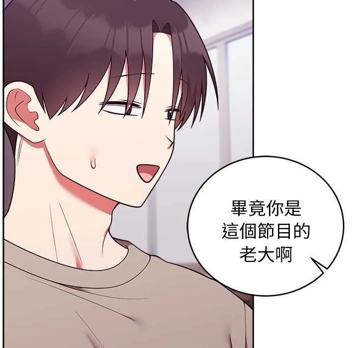 難言之秘第43話