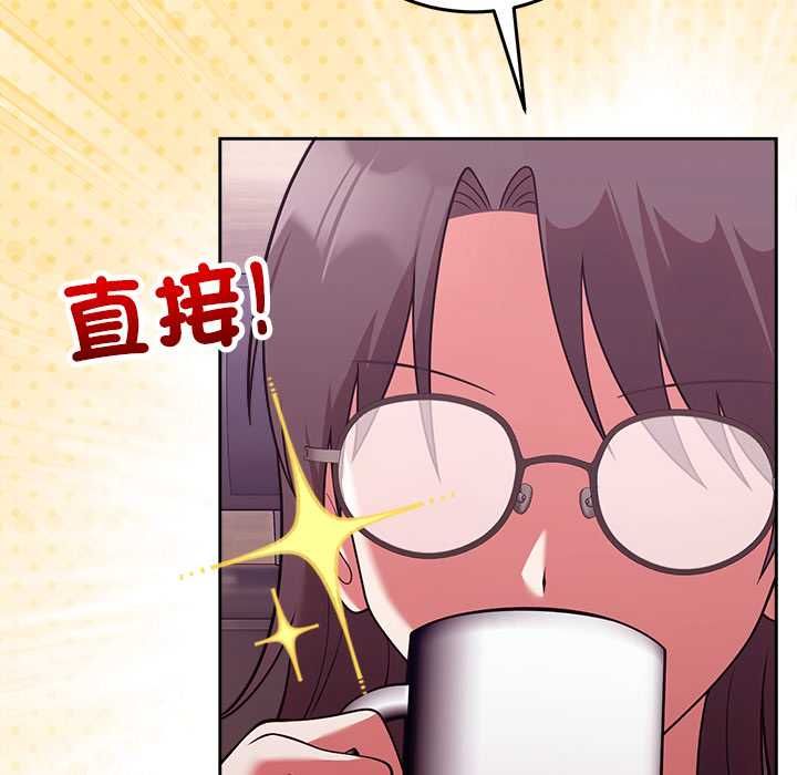难言之秘第43話