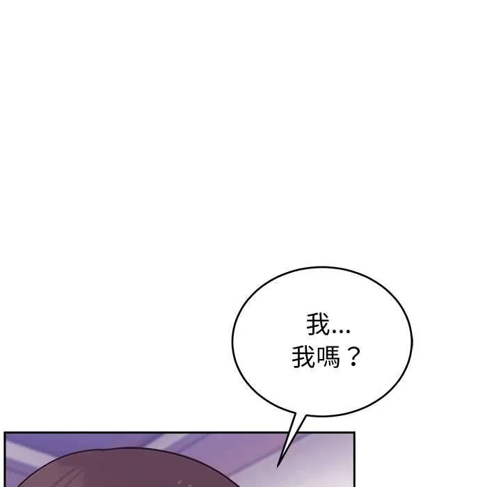 難言之秘第43話