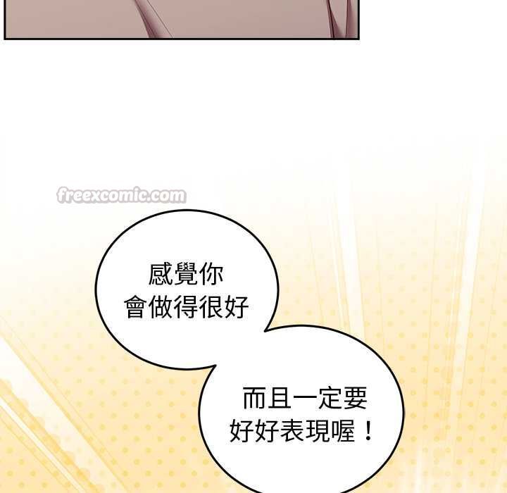 难言之秘第43話