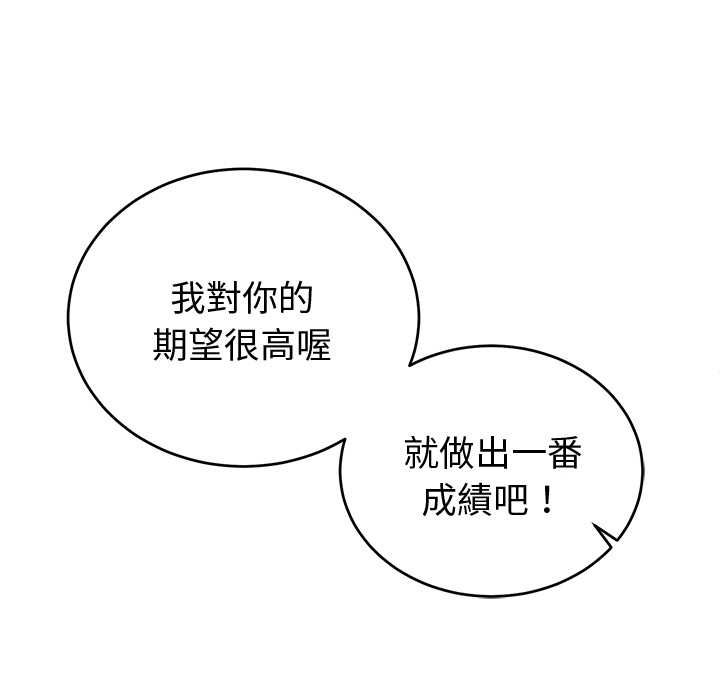 难言之秘第43話