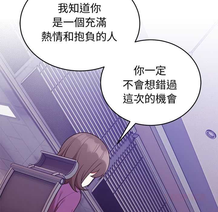 难言之秘第43話