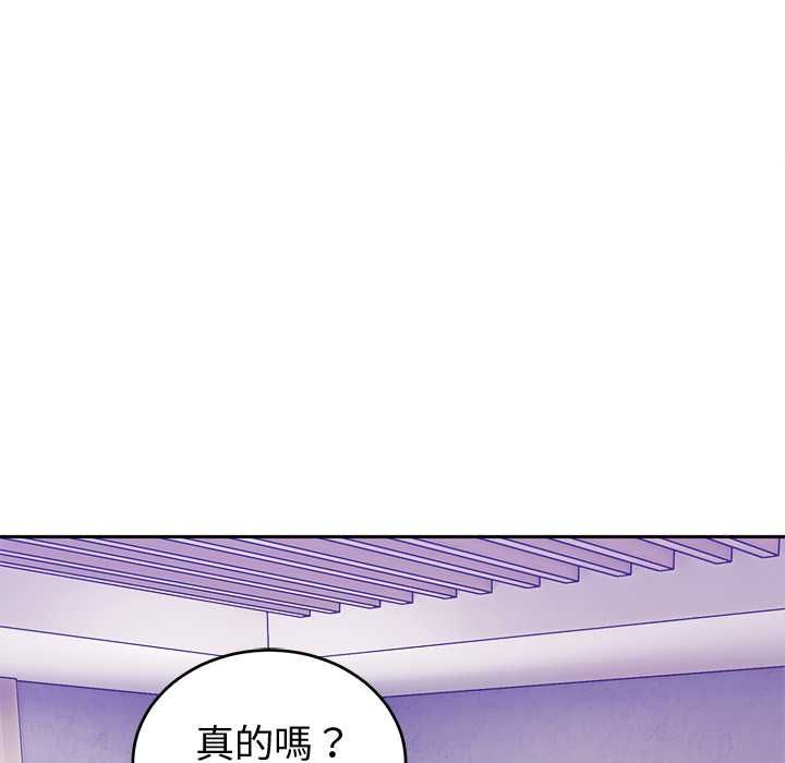 难言之秘第43話