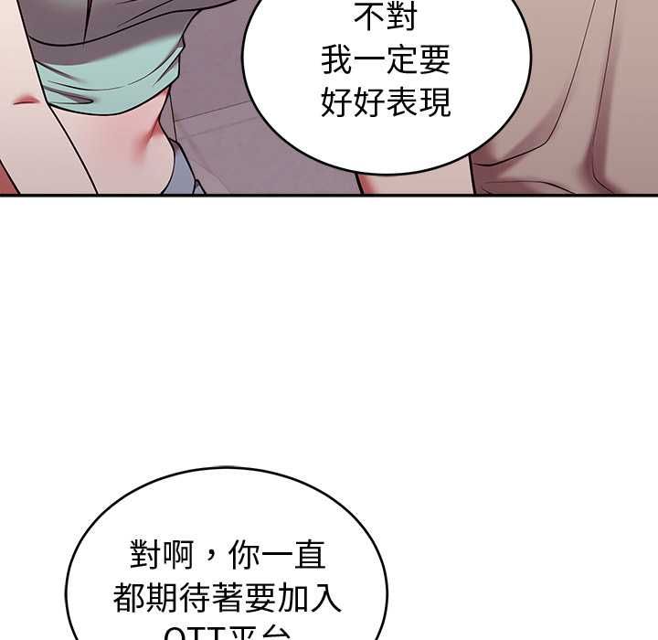 难言之秘第43話