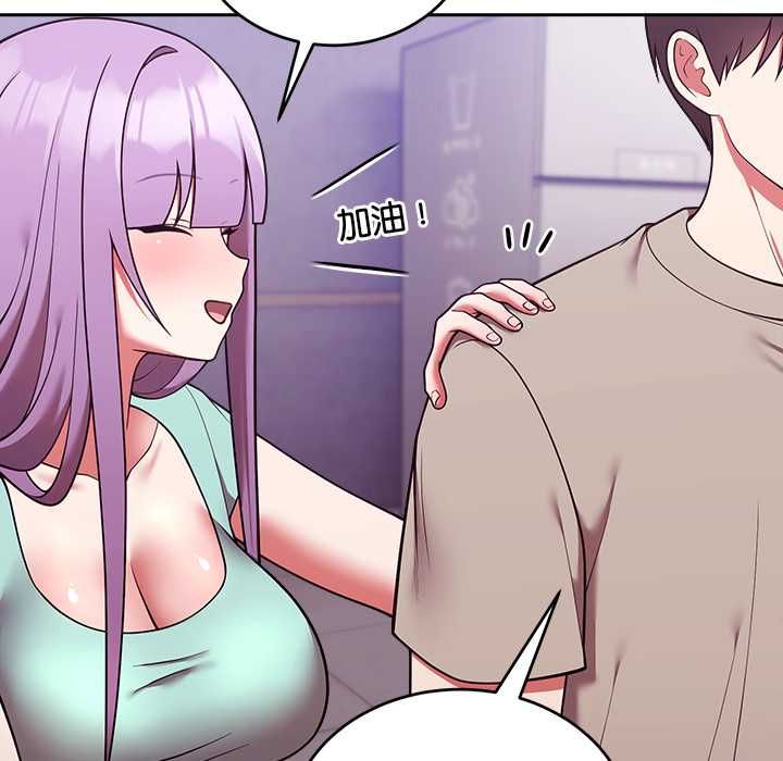 难言之秘第43話