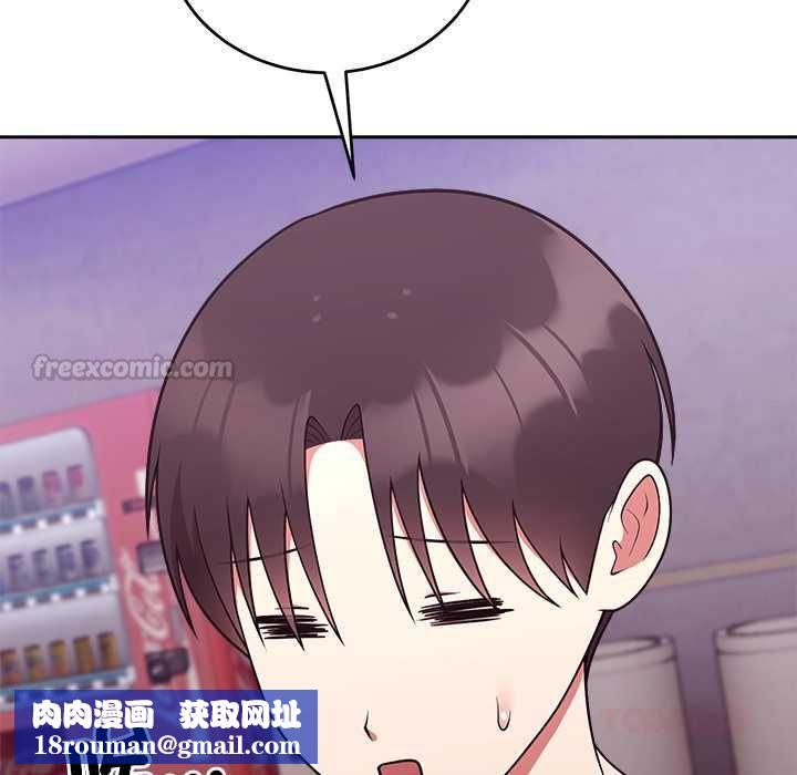 难言之秘第43話
