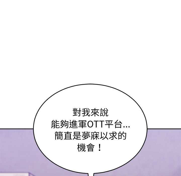 难言之秘第43話