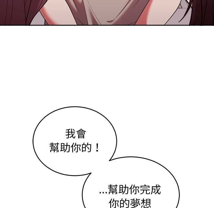 难言之秘第43話