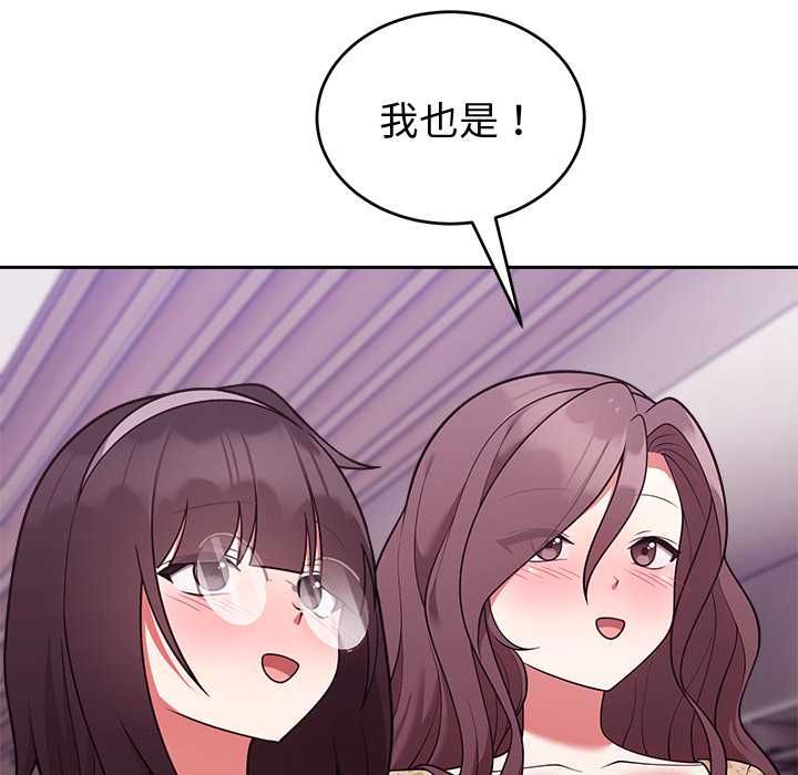 难言之秘第43話