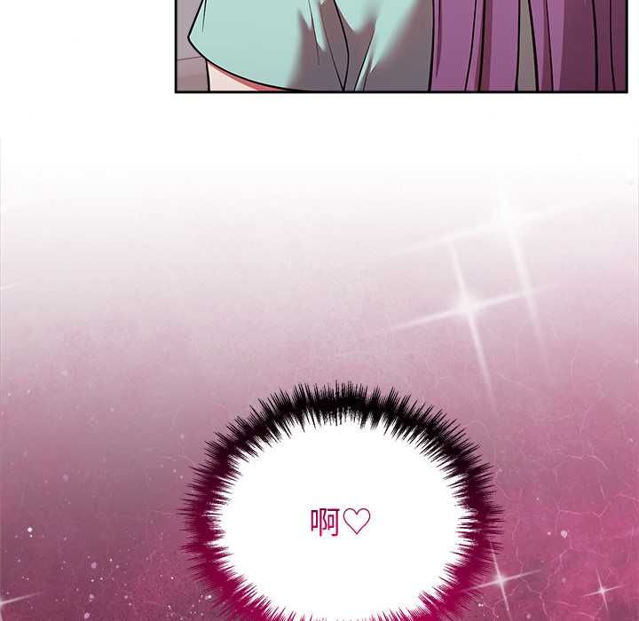 难言之秘第43話