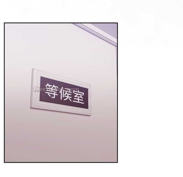 难言之秘第43話