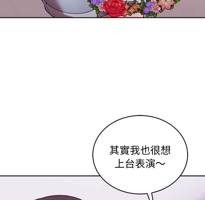 难言之秘第43話