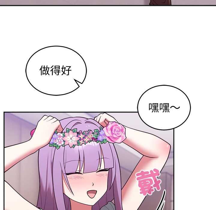 难言之秘第43話