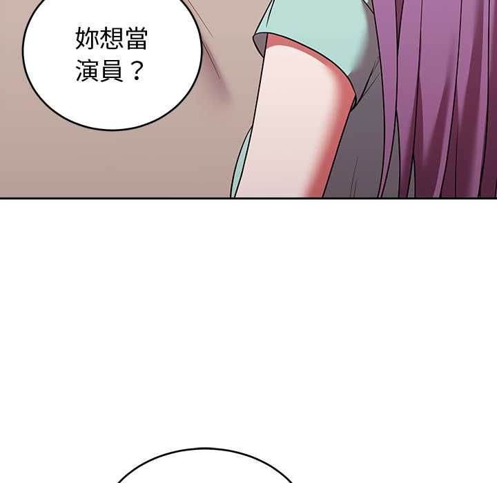难言之秘第43話