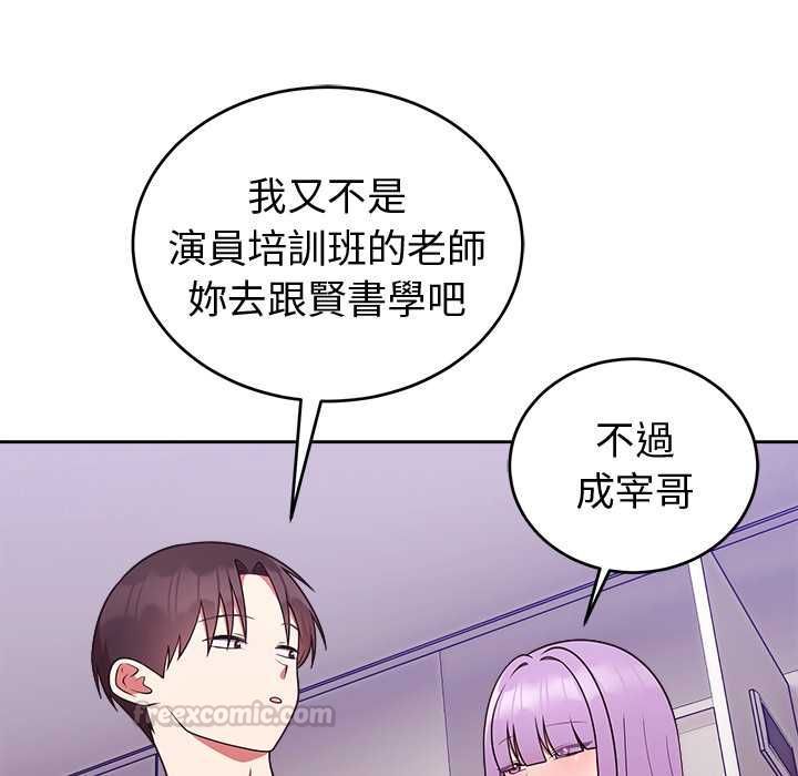 难言之秘第43話