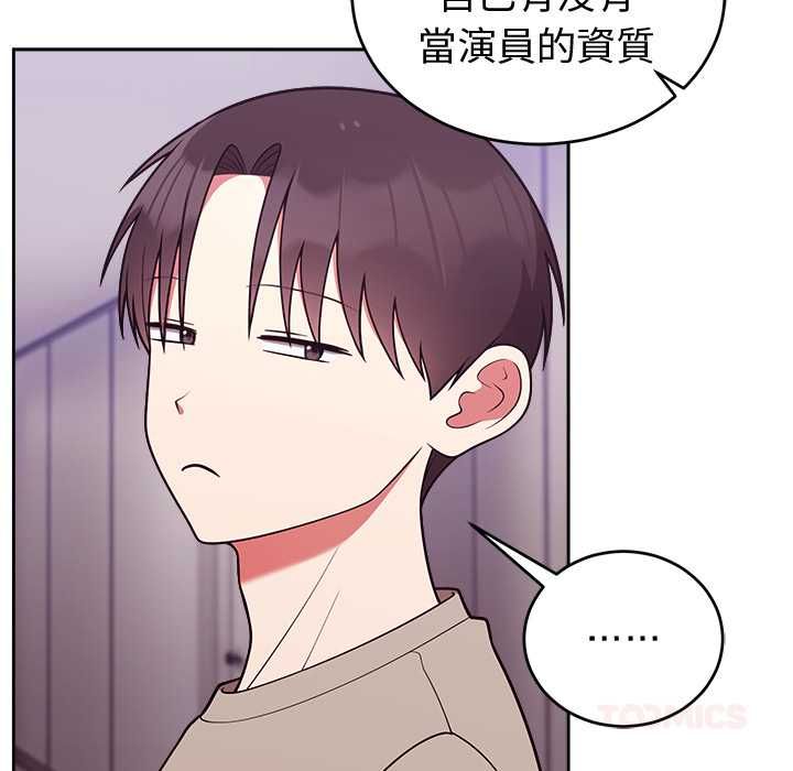 难言之秘第43話