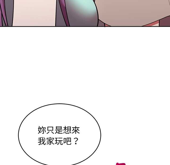 难言之秘第43話