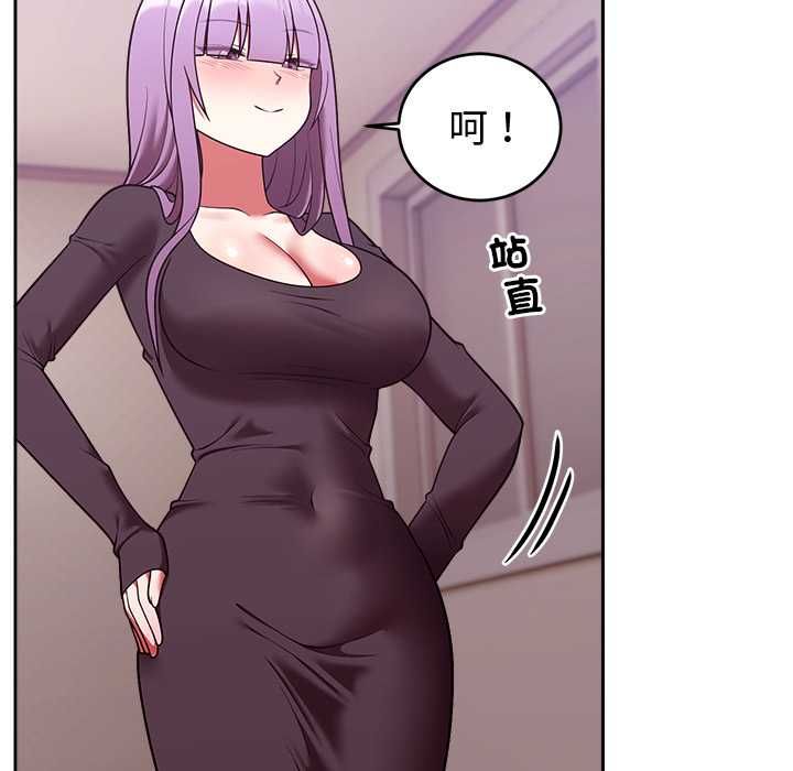 难言之秘第43話
