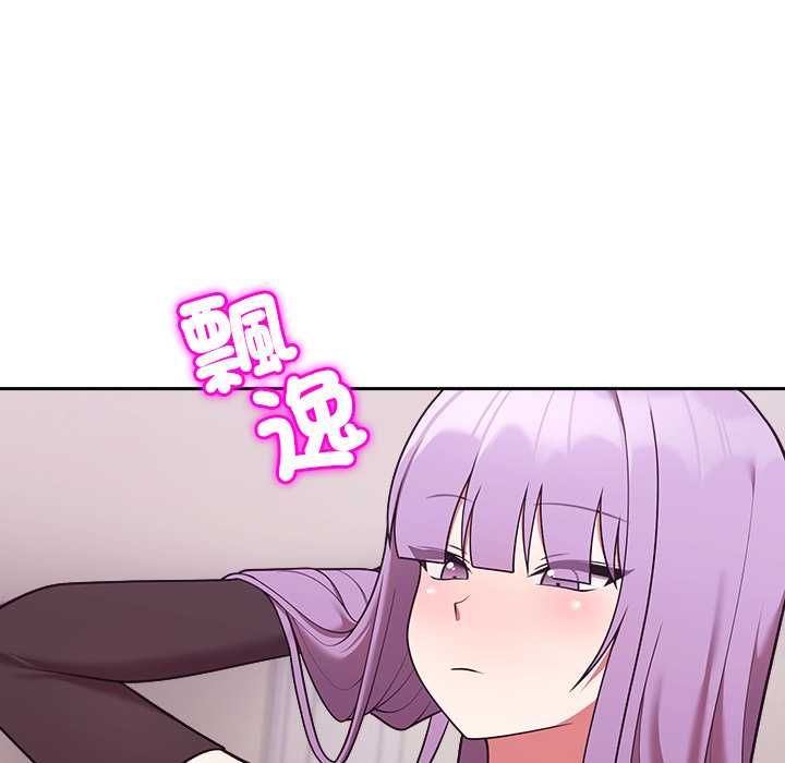 难言之秘第43話